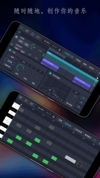 玩酷电音下载app v3.0.11