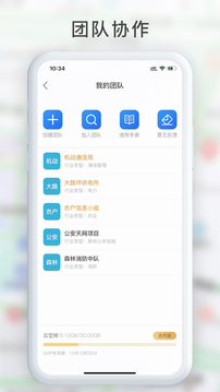 GPS工具箱下载app v2.9.6
