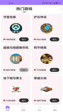 推币之超级马戏团下载app v2.4.1