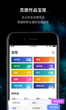 MANA下载app v3.1.27