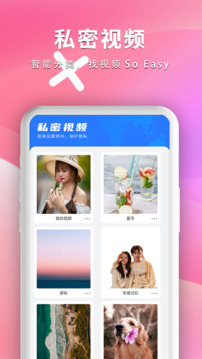 全能影音播放器下载app v2.4