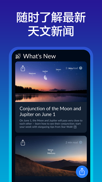 Sky Tonightapp v2.3.0