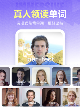 万词王下载app v3.17.0