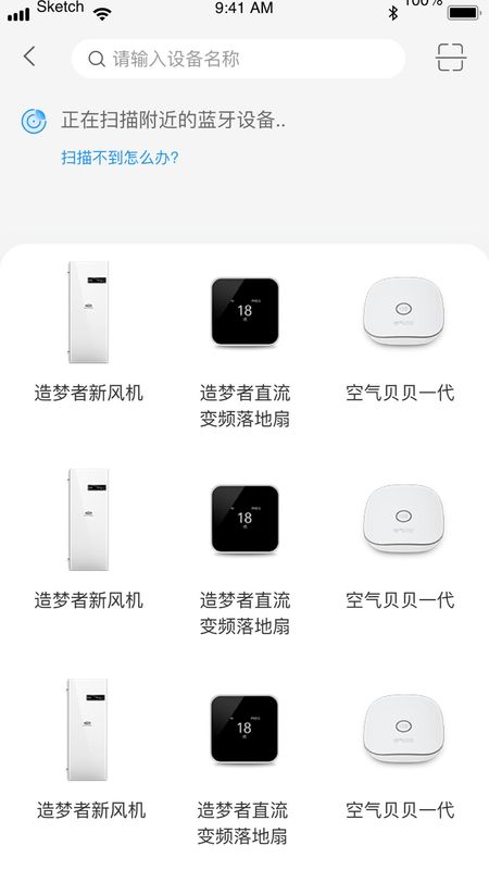 造梦者app v1.7.1