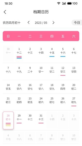 云婚纱管家 v1.2.9 安卓版
