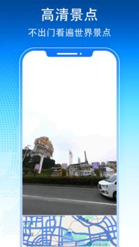 北斗导航下载app v2.0.0
