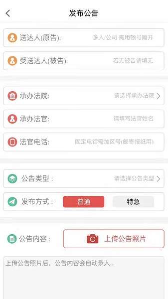 天平发布app v1.5.3