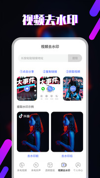 铃声下载app v5.9.2