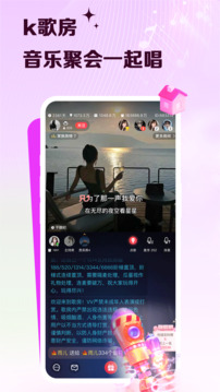 VV下载app v8.77.0.15