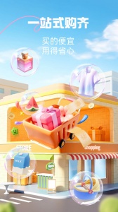 优托邦最新版 v6.21.11