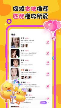 伴你同行下载app v1.0.2