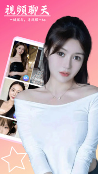 探春下载app v2.3.6