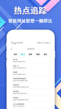爱搜浏览器下载app v2.1