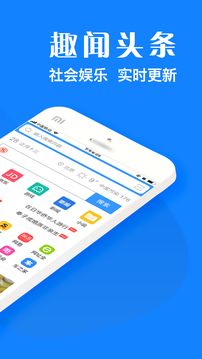 浏览器plus下载app v2.0.2