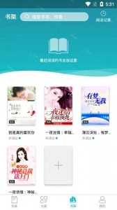 滚滚小说app v3.6.4