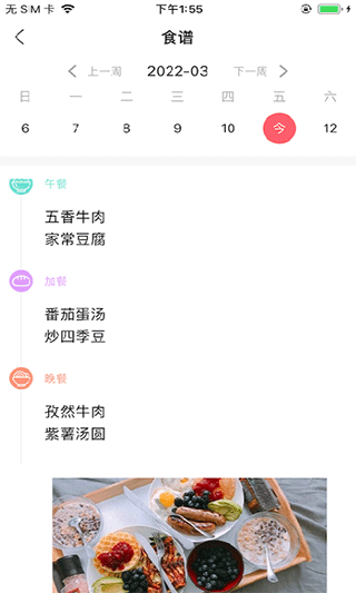东电微视客户端app v7.0.135