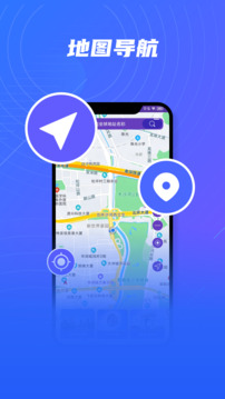 世界街景地图下载app v10