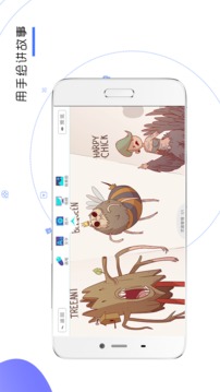 来画下载app v7.0.4