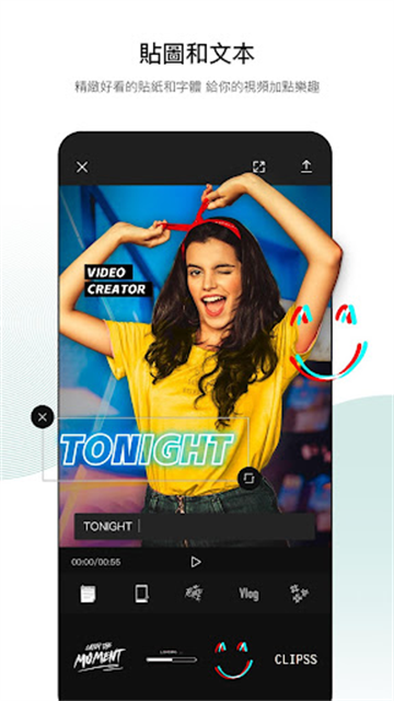 capcut手机版 v16.4.0 安卓版