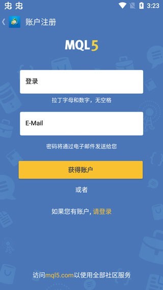MetaTrader4最新版本 v400.1387 安卓官方版