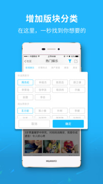 随州网下载app v6.0.7