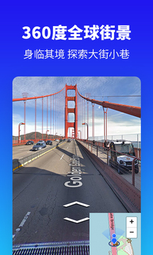 探途离线地图下载app v3.2.27
