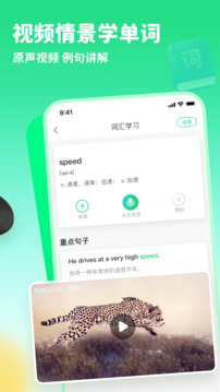 趣配音下载app v7.59.5