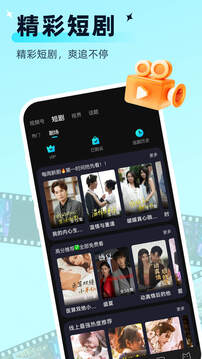 思语下载app v3.3.6