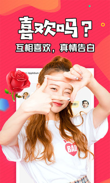 知富美聊下载app v1.3.7