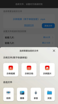 鹏保宝下载app v3.6.3