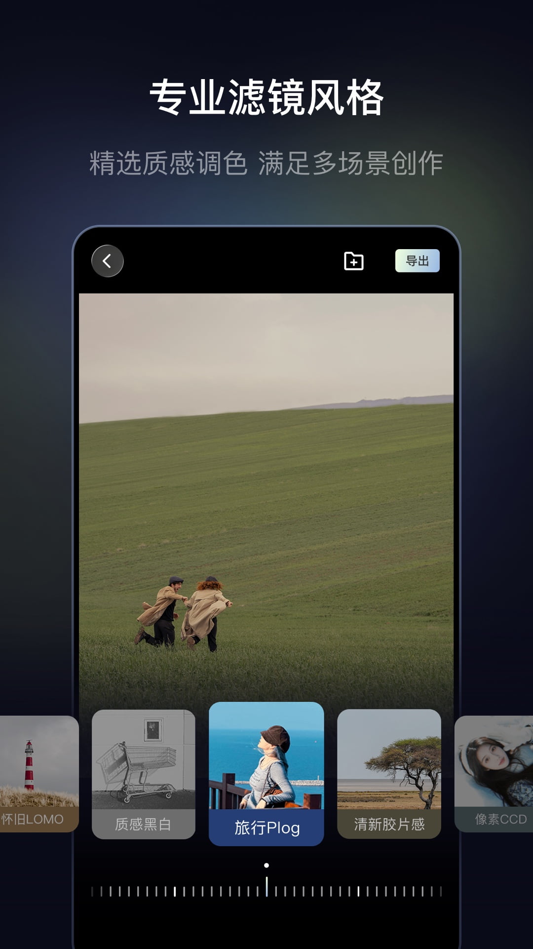光卷APP v1.0.4 安卓版