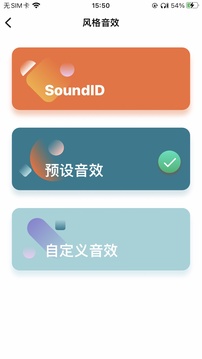 1MORE MUSIC下载app v5.0.1