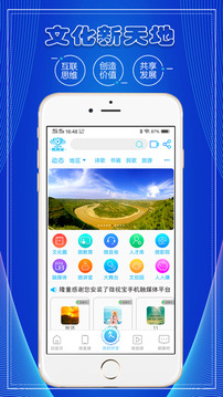 微视宝下载app v1.8.5