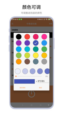 字幕遮挡器下载app vV1.0.9