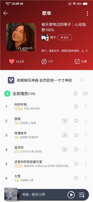 卡音app官方软件 v4.1.5 安卓版