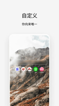 Via下载app v6.9.0