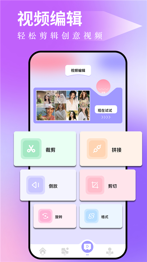 图吧工具箱 正版app v1.12