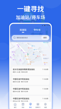 e充店下载app v3.9.4