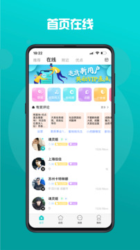 GYOU下载app v2.2.3