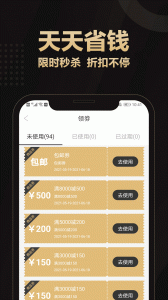 爱用商城app v5.1.8