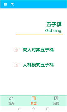 古诗词朗读下载app v1.0