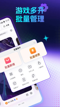 红手指云手机下载app v4.0.137