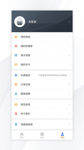 景德镇易停车app v1.2.54