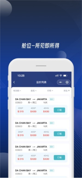 富达网 v2.7.7 安卓版