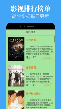 星晴视频下载app v3.0.1