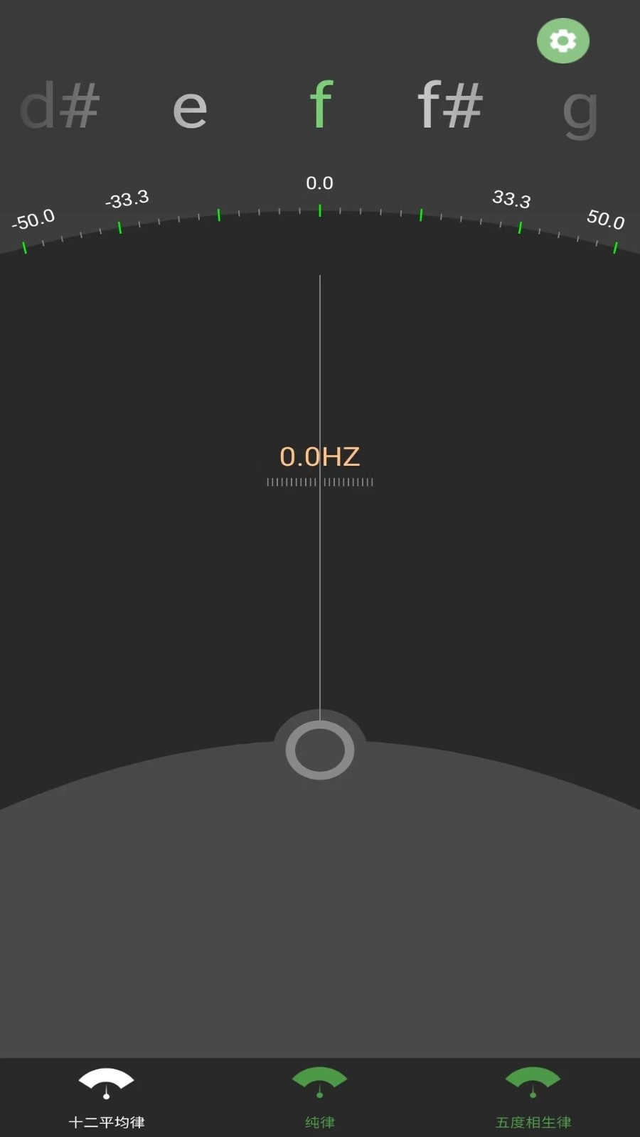 十二平均律调音器 v4.5 安卓版