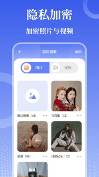 zip下载app v3.6.6