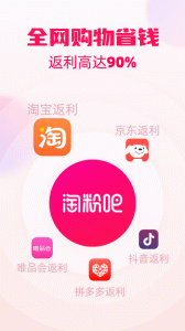 淘粉吧app v12.75.0