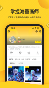 触站下载app v1.39.2