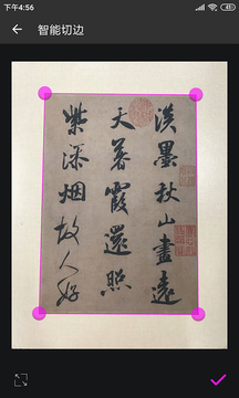 书法字典大全下载app v2.5.5